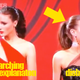 Illustration for article titled What Happened When Australia's Next Top Model Named Wrong Winner